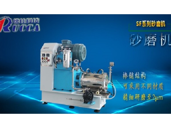 化工粉体研磨设备选择？