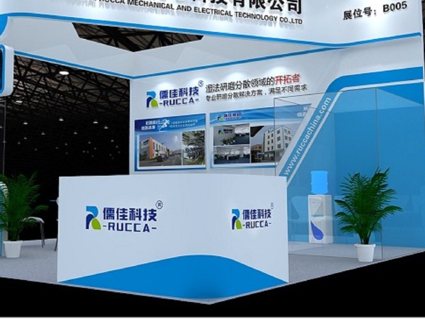 第五届国际碳材料大会暨产业展览--石墨烯分散研磨看这里！