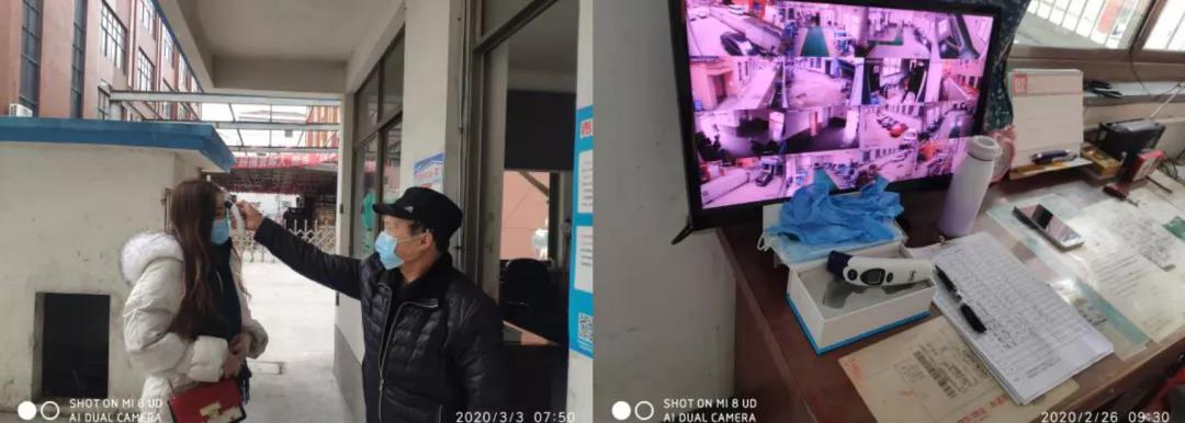 草莓视频污视频在线观看防疫