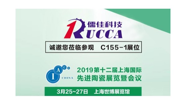 草莓视频污视频在线观看2019上海陶瓷展3月25-27号