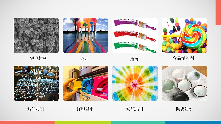 草莓APP在线下载应用