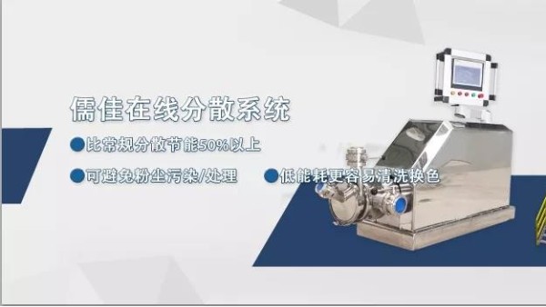 粉尘投料IDS在线草莓视频官方应用