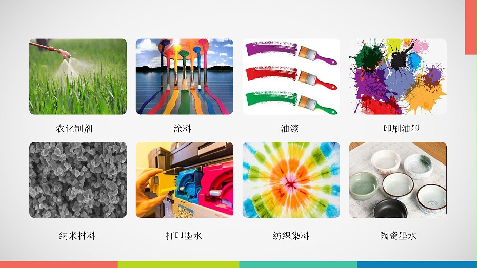 DF草莓APP在线下载应用领域
