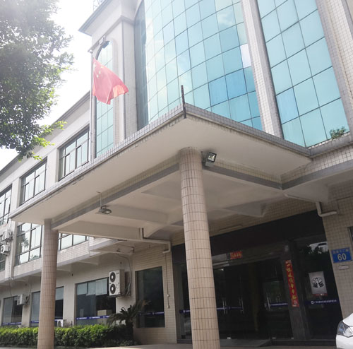 广州草莓视频污视频在线观看公司