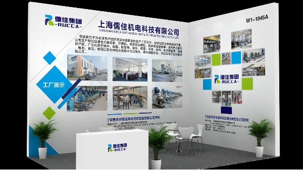 2020年涂料展览会草莓视频污视频在线观看与您相约